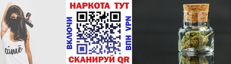 Все наркотики Красноярск МЕТАДОН Каннабис МЕФ Alpha PVP Гашиш КОКАИН