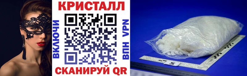 АМФ Розовый купить Красноярск