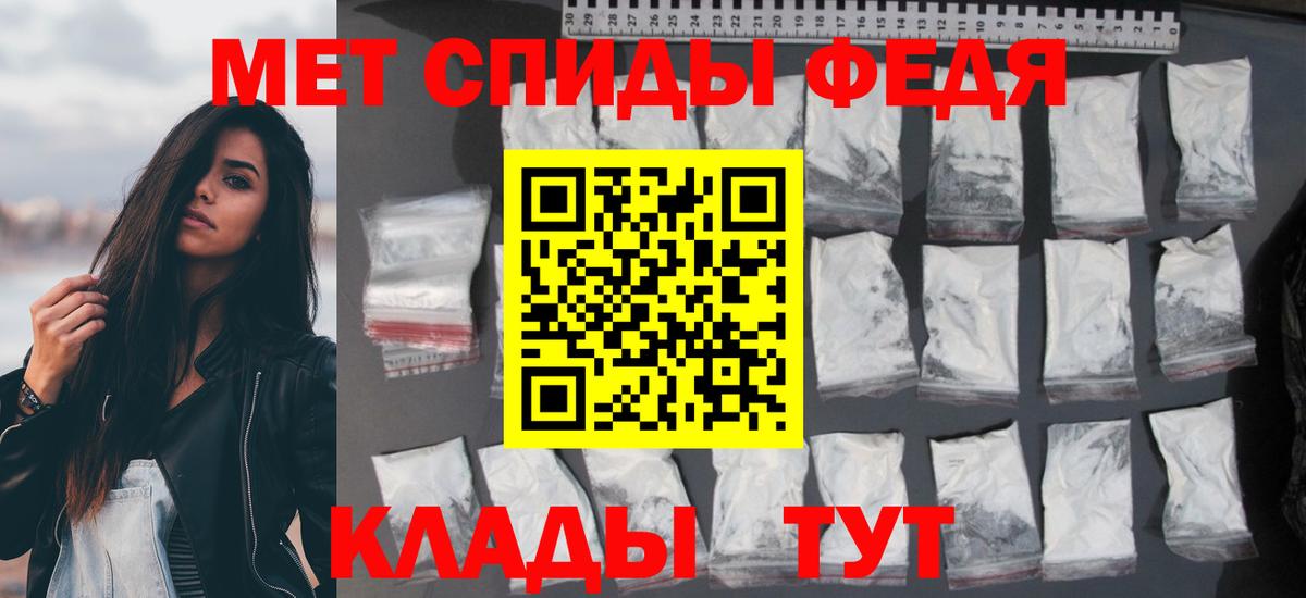 Амфетамин Розовый  Вход с VPN  АМФ  Красноярск  АМФЕТАМИН 