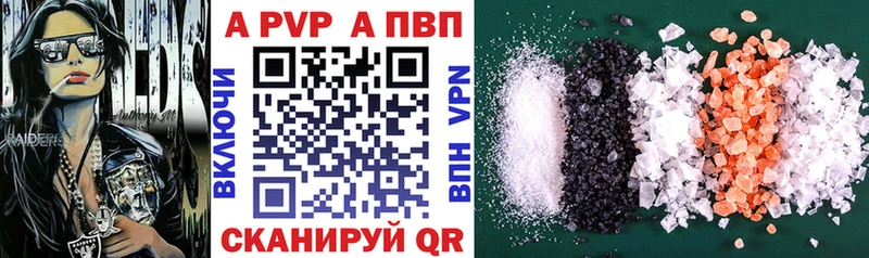 A-PVP крисы CK купить закладку Красноярск