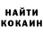 БУТИРАТ оксана psyhopat No.1