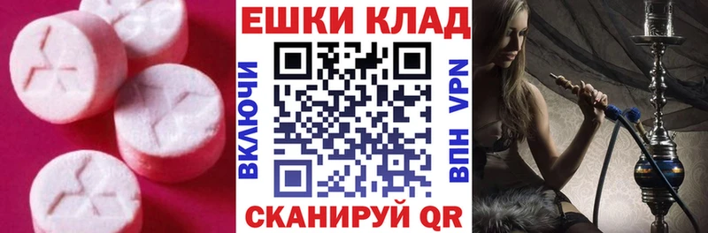 Ecstasy mix сколько стоит blacksprut зеркало Красноярск