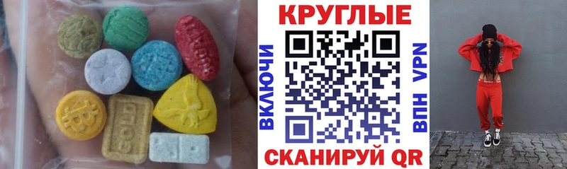 Экстази Дубай Красноярск