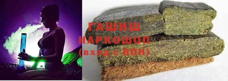 ГАШ индика сатива  Красноярск 