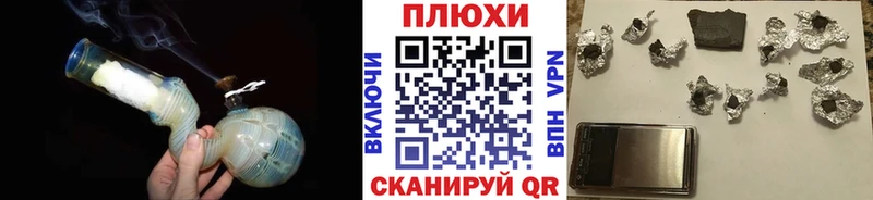 закладки  Красноярск  Гашиш Ice-O-Lator 
