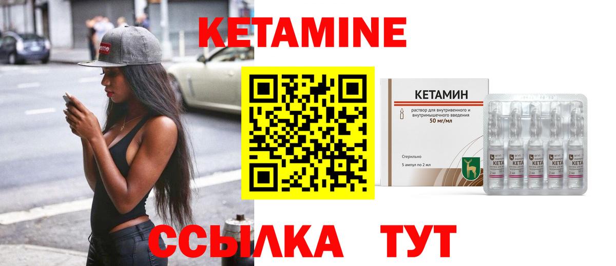 Красноярск  КЕТАМИН VHQ  это телеграм  Вход с VPN  КЕТАМИН VHQ 