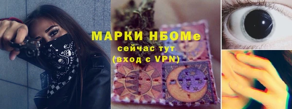 спиды Нязепетровск