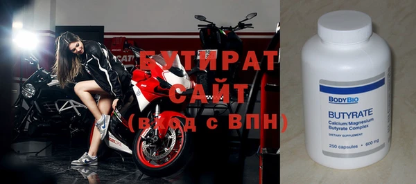 спиды Нязепетровск