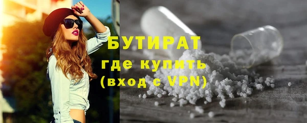 прущие грибы Нягань