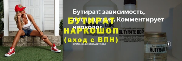 мефедрон VHQ Волоколамск