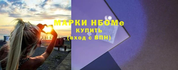 мефедрон VHQ Волоколамск