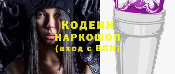 прущие грибы Нягань