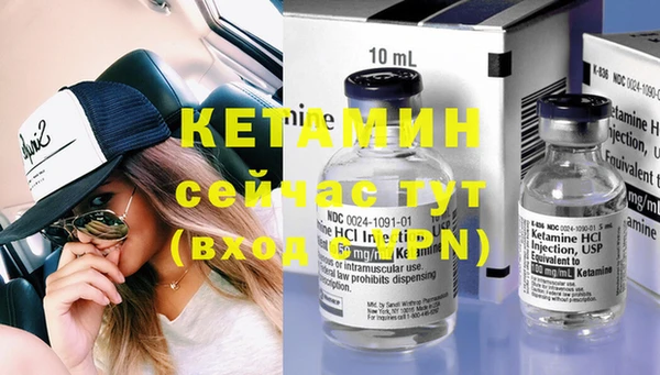 прущие грибы Нягань