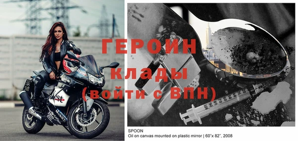 прущие грибы Нягань