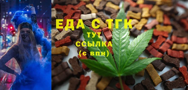 прущие грибы Нягань