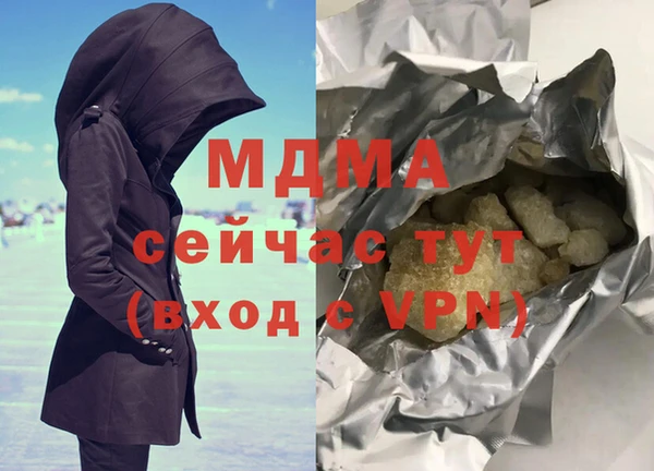 мефедрон VHQ Волоколамск