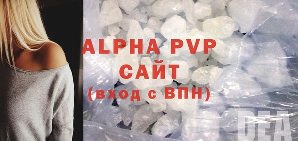 прущие грибы Нягань