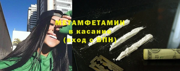 спиды Нязепетровск