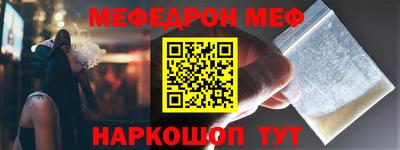 а пвп мука Гусиноозёрск