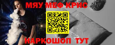 а пвп мука Гусиноозёрск