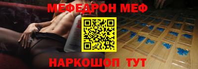 мефедрон мука Гусев