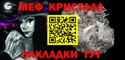 а пвп мука Гусиноозёрск