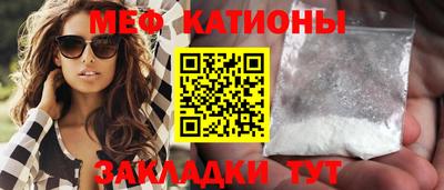 мефедрон Кинель