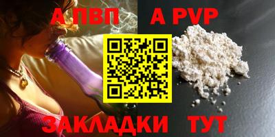 мефедрон мука Гусев