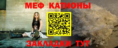 мефедрон мука Гусев