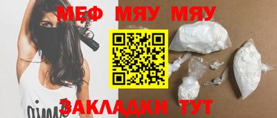 мефедрон мука Гусев