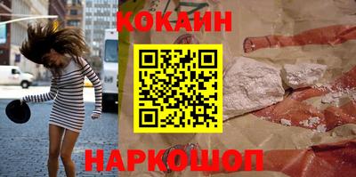 мефедрон мука Гусев