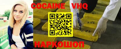 спиды Гусь-Хрустальный