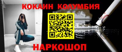 а пвп мука Гусиноозёрск