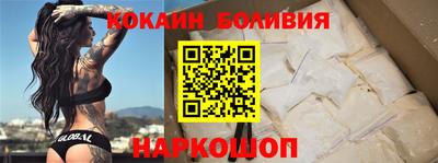 спиды Гусь-Хрустальный