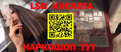 а пвп мука Гусиноозёрск