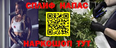 спиды Гусь-Хрустальный
