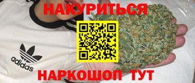 а пвп мука Гусиноозёрск