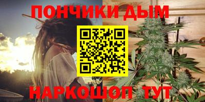 мефедрон мука Гусев