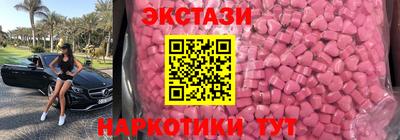 спиды Гусь-Хрустальный