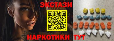 мефедрон мука Гусев