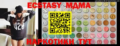 мефедрон мука Гусев