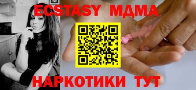 мефедрон мука Гусев