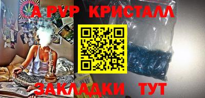 мефедрон мука Гусев