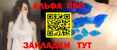 а пвп мука Гусиноозёрск