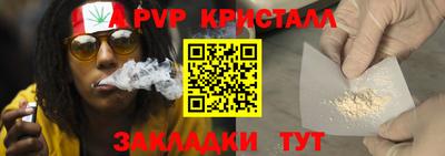 а пвп мука Гусиноозёрск