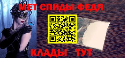 а пвп мука Гусиноозёрск