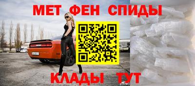 мефедрон мука Гусев