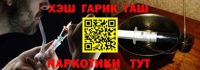 спиды Гусь-Хрустальный