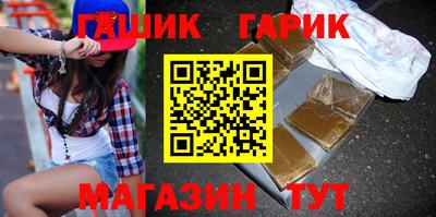 мефедрон VHQ Бийск