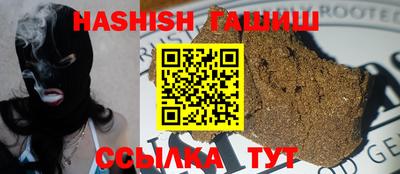 мефедрон мука Гусев